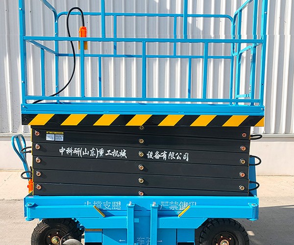 比如自行走升降机